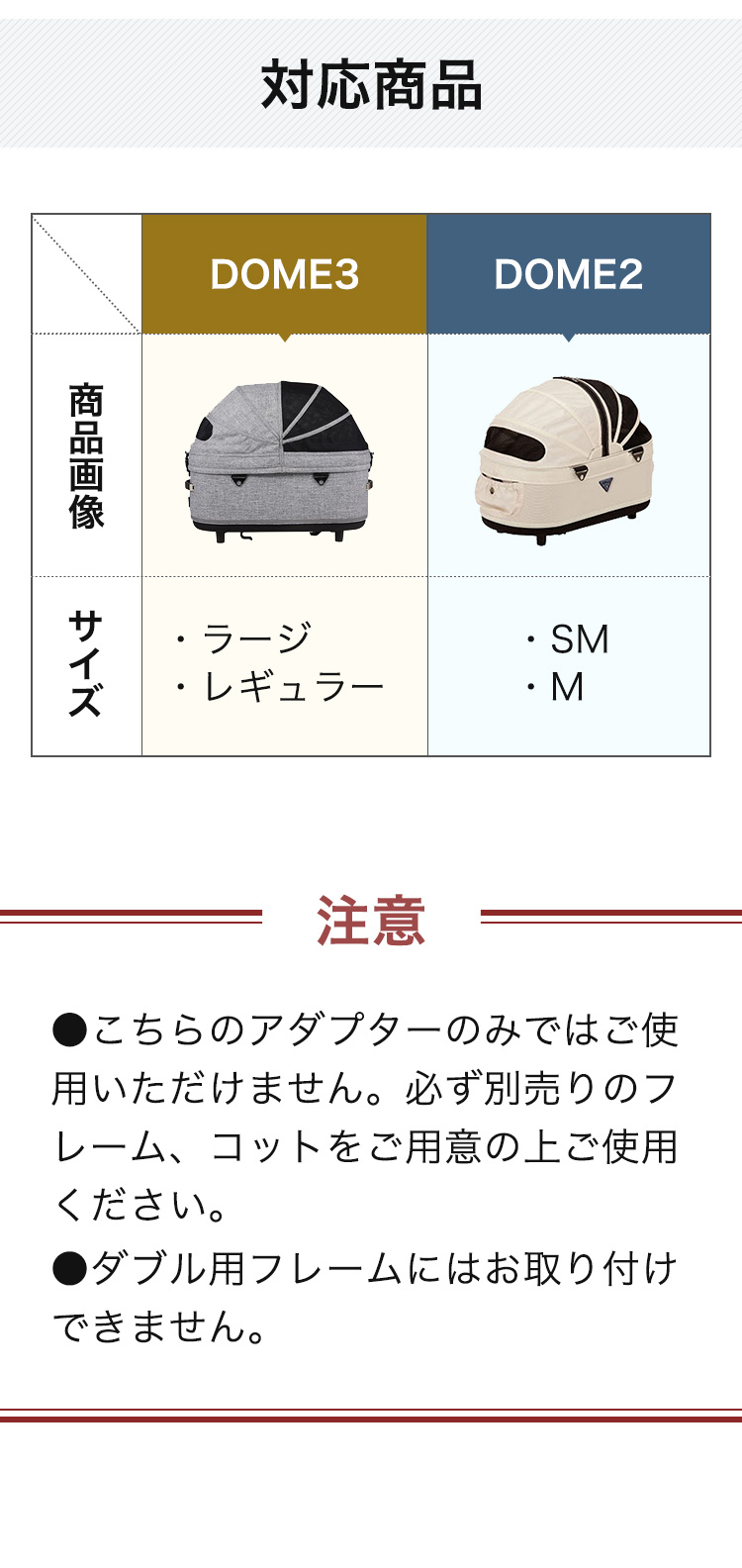 楽天市場】【公式】エアバギー コット取付用 アダプター ドーム2 SM