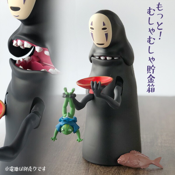 ⑧ジブリ カオナシグッズ 月末まで