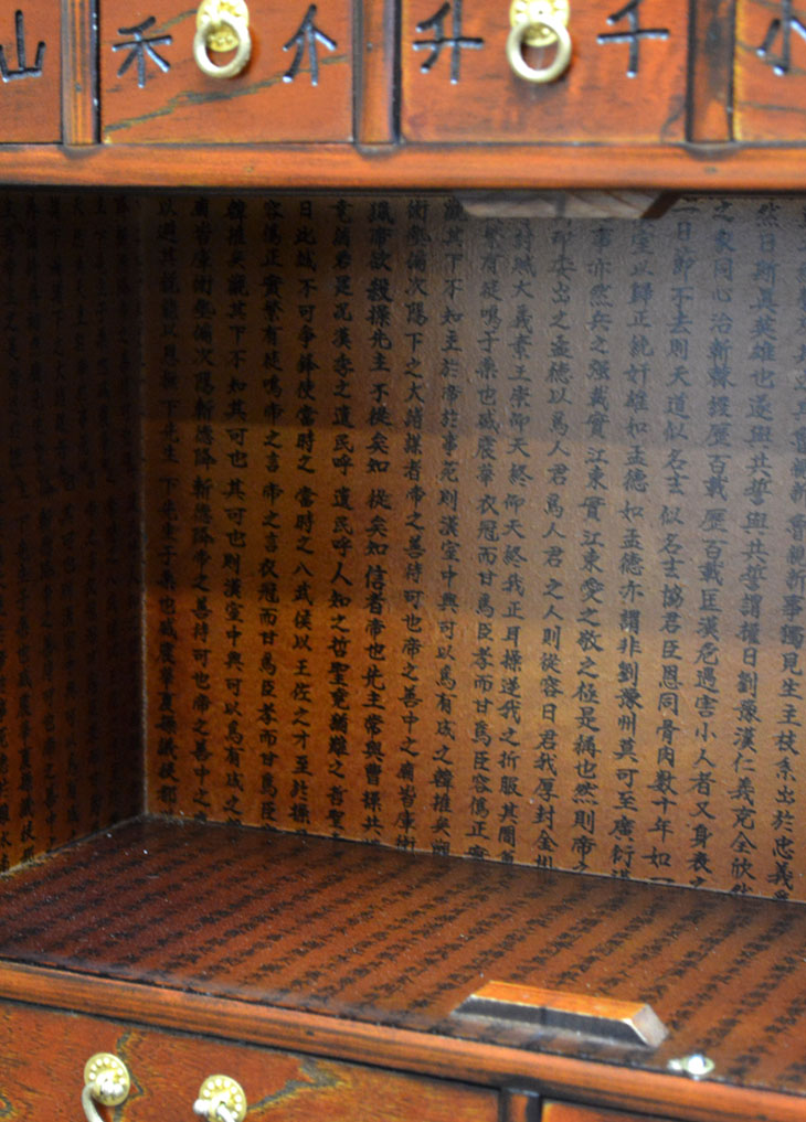 楽天市場】☆倉庫移転の為、総売り尽くしセール！☆ 李朝家具 和家具