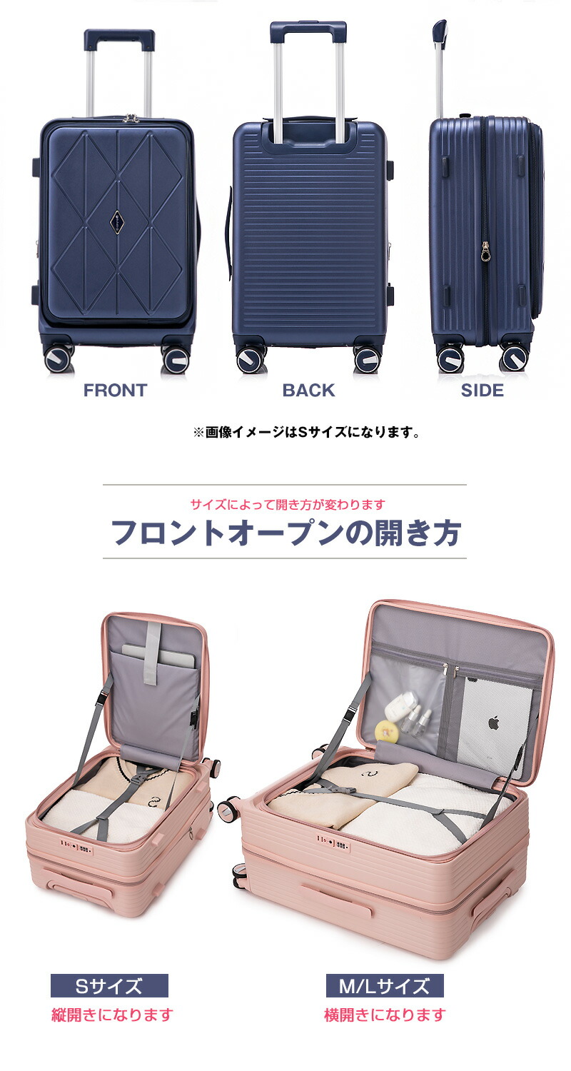 楽天市場】スーツケース Mサイズ 軽量 フロントオープン キャリー