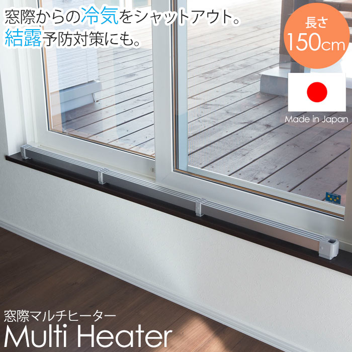 窓下電気ヒーター 3本セット 楽天市場】＼New／《NGK》マルチヒーター