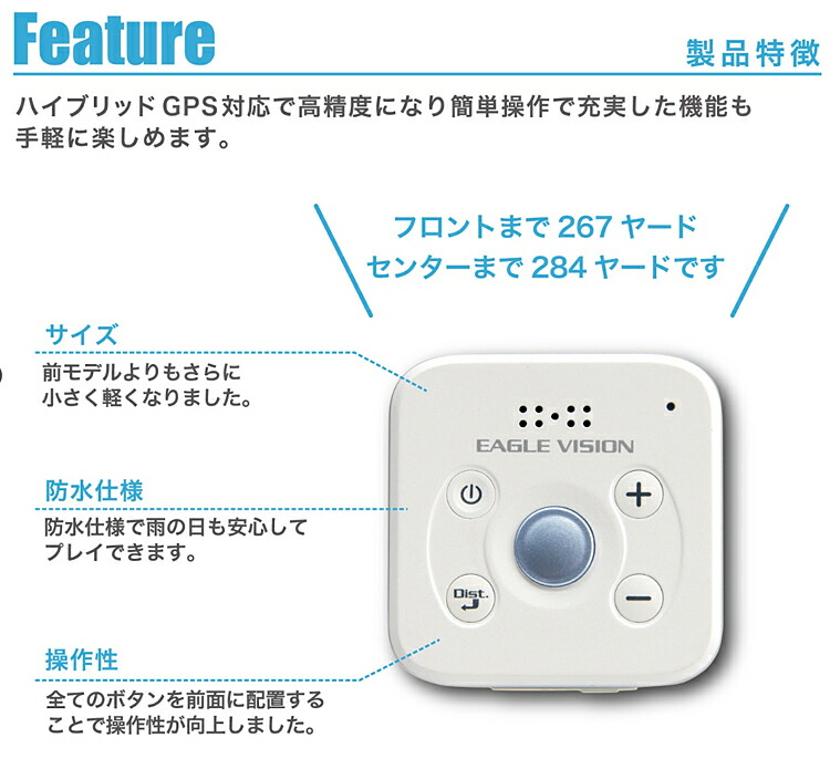 楽天市場】EAGLE VISION イーグルビジョン正規品 voice3 ボイススリー