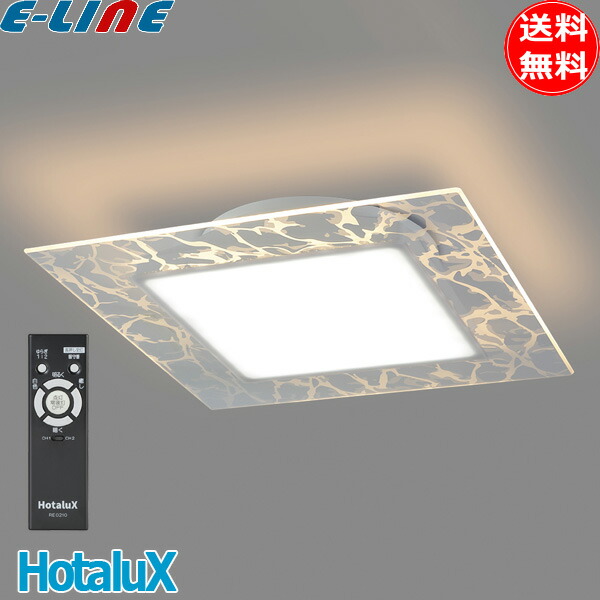 楽天市場】「メーカー在庫限り廃盤」 ホタルクス NEC HLDC08V001BSG