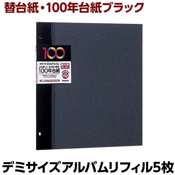 楽天市場】【最大1000円OFFクーポン配布中】【信頼の日本製】アルバム