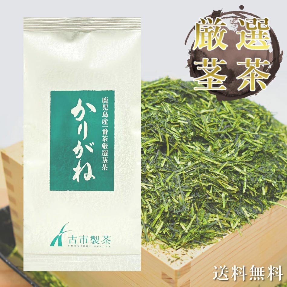 楽天市場】[ お茶 薩摩 かりがね ] かりがね茶 茎茶 100g 【メール便
