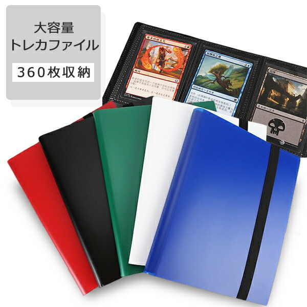 美品！！】MTG プロフェシー 公式カードファイルバインダー 美品
