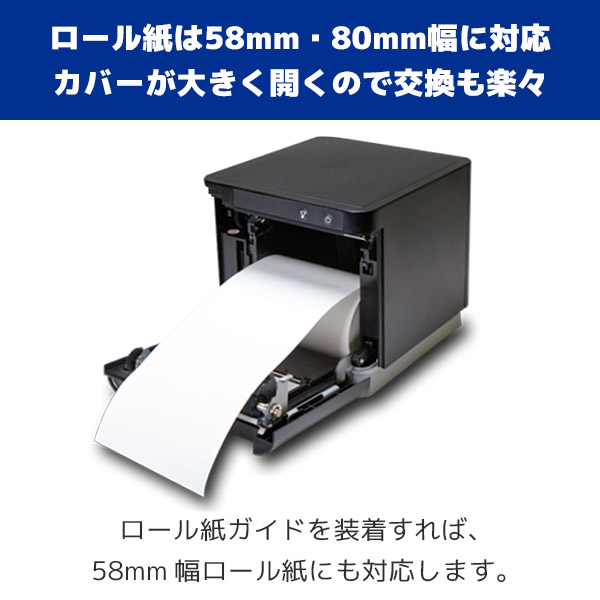 楽天市場】正規品 ロール紙付 スター精密 mC-Print3 レシート