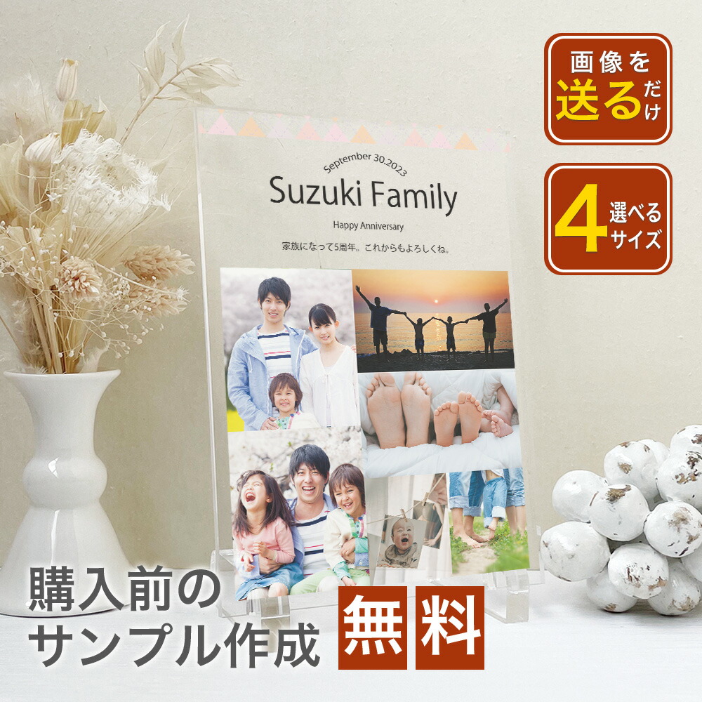 SALE！等身大パネル 制作 2人用 結婚式 誕生日 イベント プレゼント