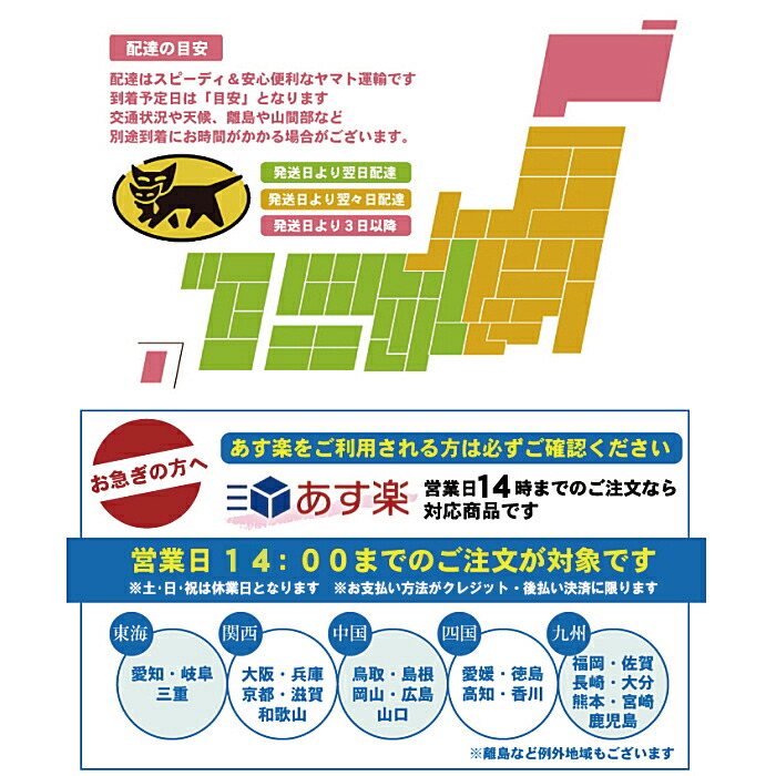 ご購入者様　本日発送！ Amazonの置き配指定方法】注文ごとの確認・解除方法も解説！ (2ページ