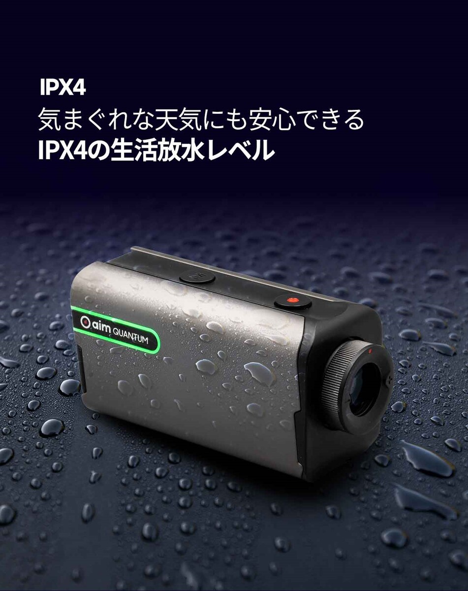 楽天市場】GOLFBUDDY (ゴルフバディー) aim QUANTUM ゴルフ距離計測器