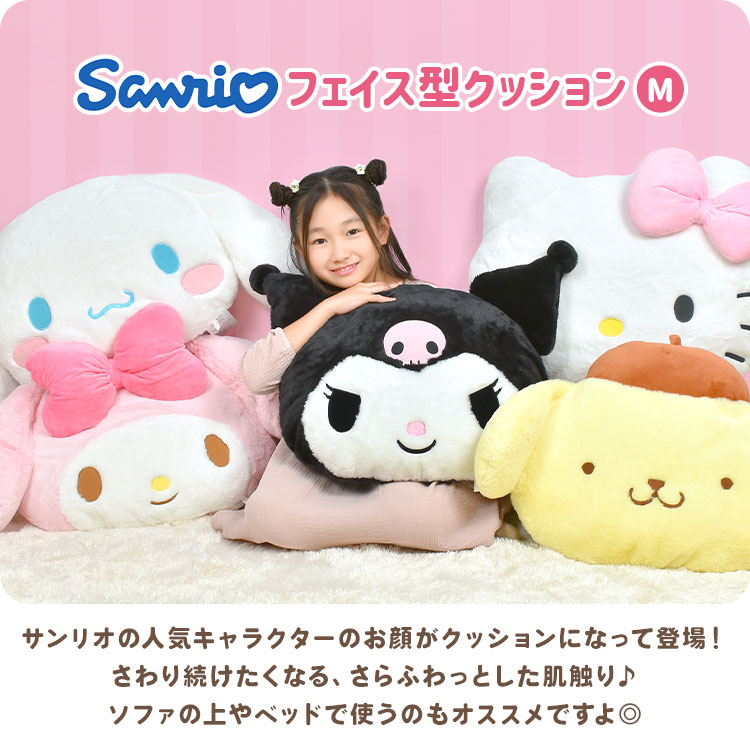11個 新品 まとめ売り ぬいぐるみ マイメロ クロミ シナモン キティ