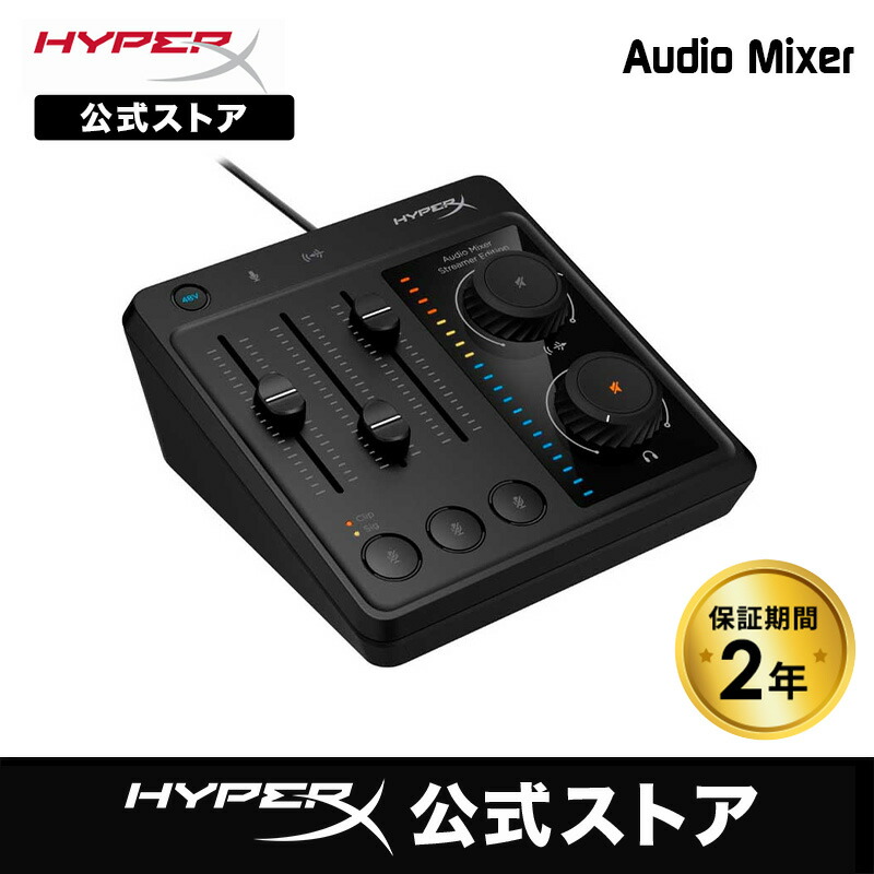 楽天市場】[ポイント15倍10日朝まで]［メーカー公式店］HyperX Audio