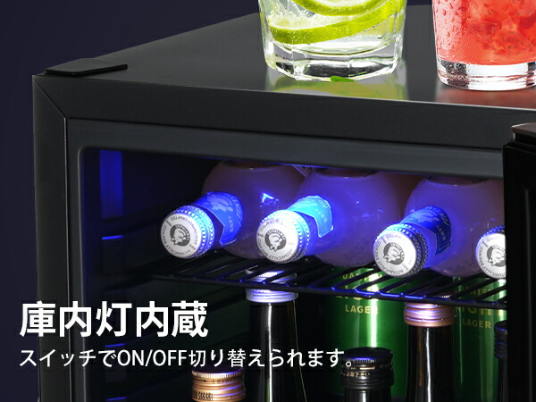 小型ワインセラー / 小型冷蔵庫 23L ブラック 小型ワインセラー / 小型
