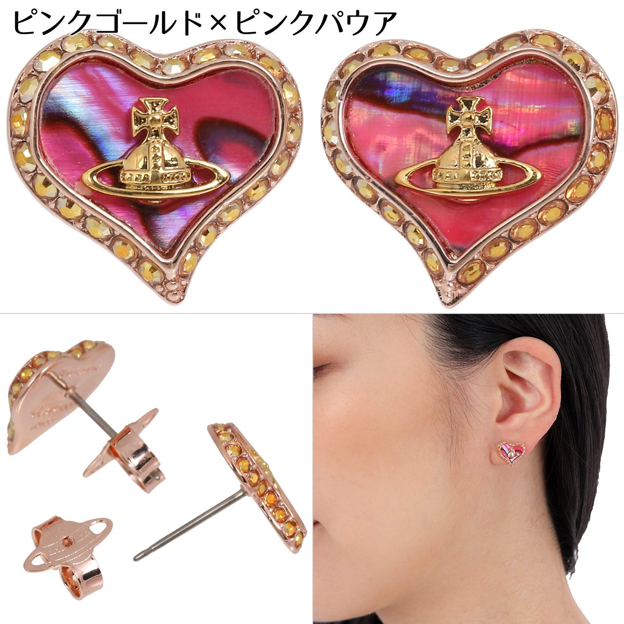 楽天市場】ヴィヴィアンウエストウッド ピアス レディース Vivienne