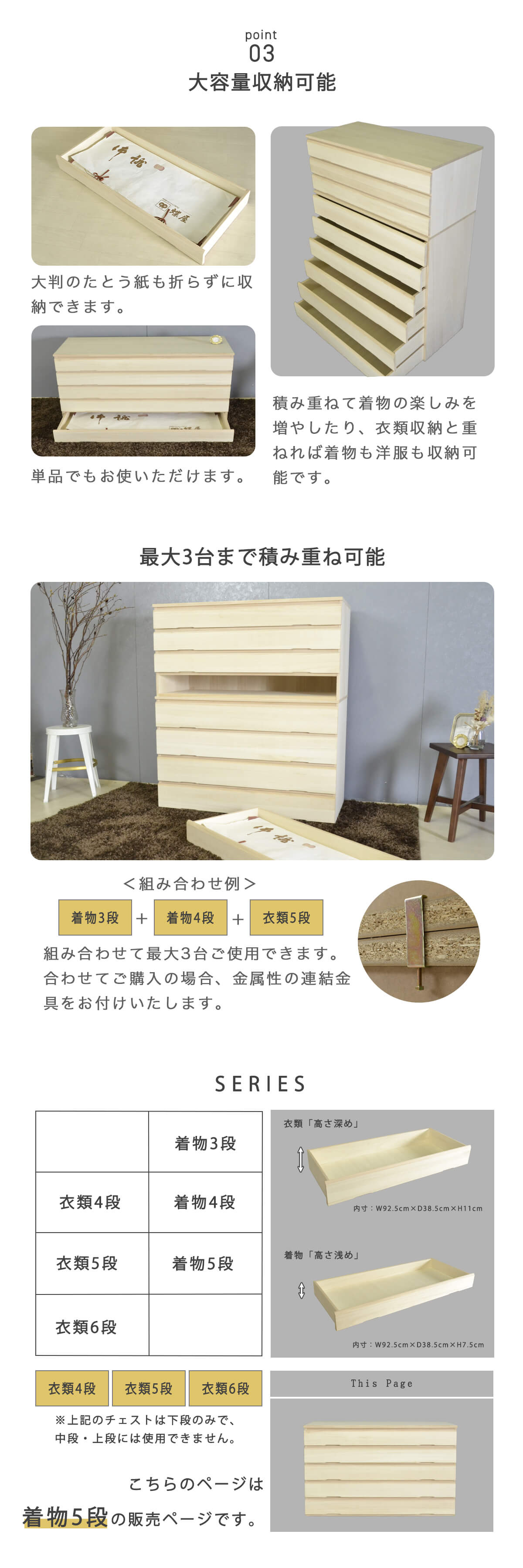 桐たんす 5段 衣装ケース 桐箱 幅100 大川家具 国産 日本製 ホワイト