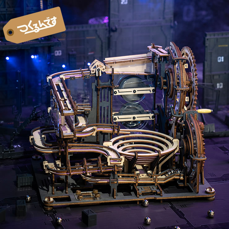 楽天市場】つくるんです 動くウッドパズルコースター マーブルナイト