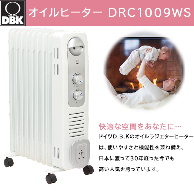 楽天市場】DBK オイルヒーター 7畳 DRC1009WS メーカー正規品 保証付