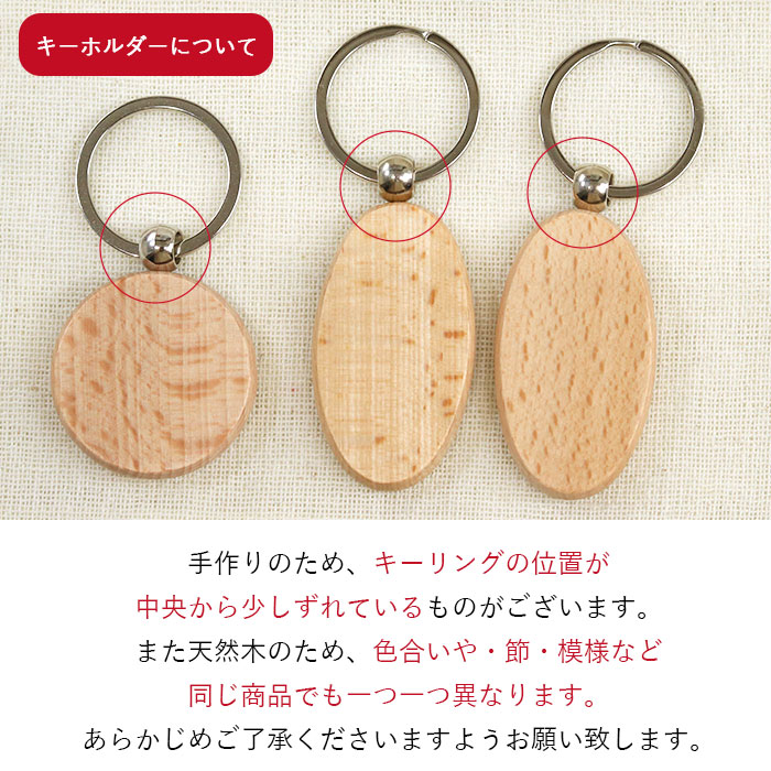 楽天市場】mocca もっか 名入れ 合格祈願 木製 キーホルダー お守り