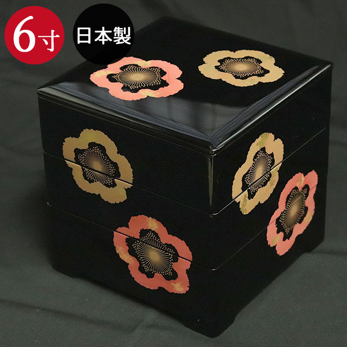 楽天市場】重箱 3段 日本製 国産 会津漆器 6.0 三段重共足 金彩梅 黒