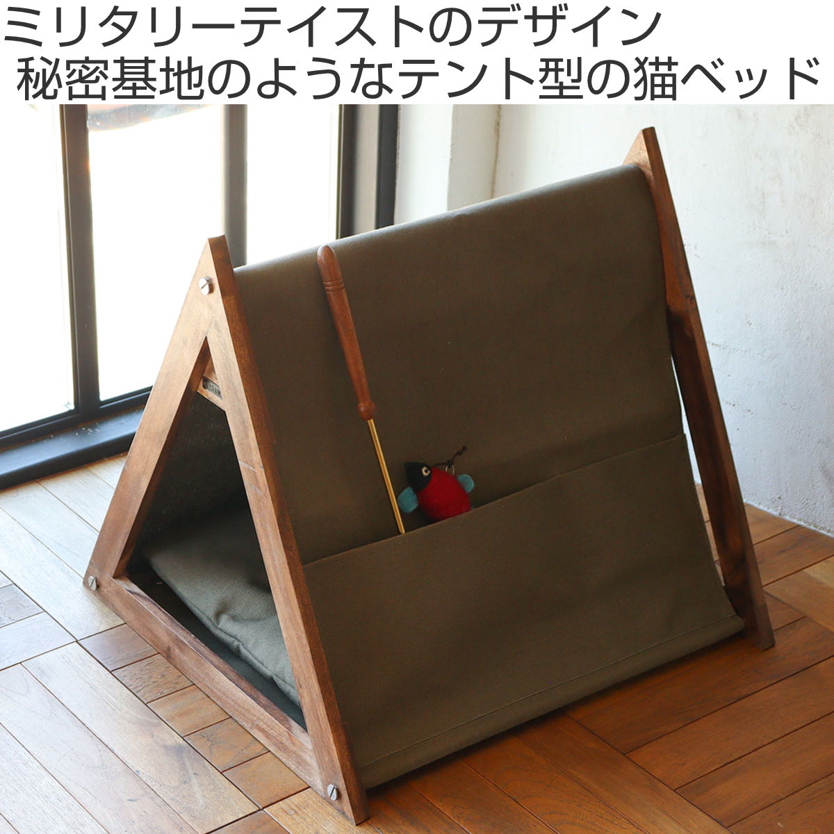 楽天市場】ベッド 猫 三角テント クッション付き 洗える （ ペット