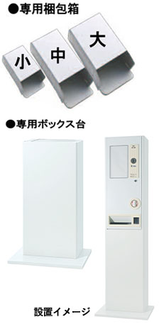 楽天市場】【最大1万円ｸｰﾎﾟﾝ2/4-9】 自動販売機 100円硬貨対応 価格