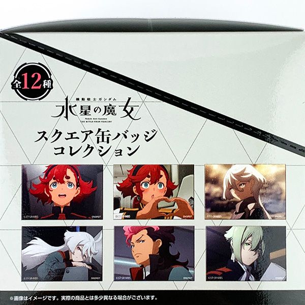 YOASOBI 祝福 購入特典 特典 スレッタ 缶バッジ YOASOBI 祝福 購入特典