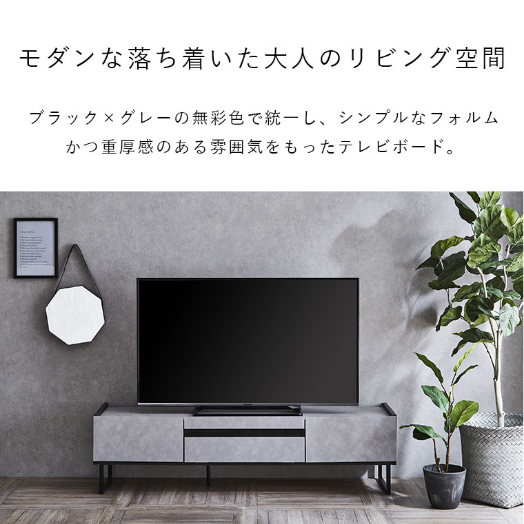 楽天市場】テレビ台 幅150 モダン シンプル スタイリッシュ セラミック