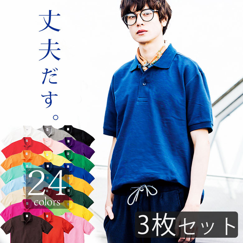 official 髭男 dism Tシャツ ポロシャツ 3枚セット T-Shirts