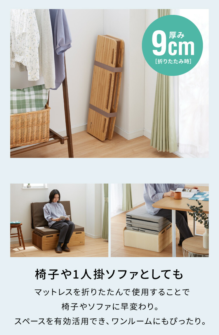 ペーパーベッド 蛇腹ベッド セミシングル 幅80cm ペーパーベッド 蛇腹