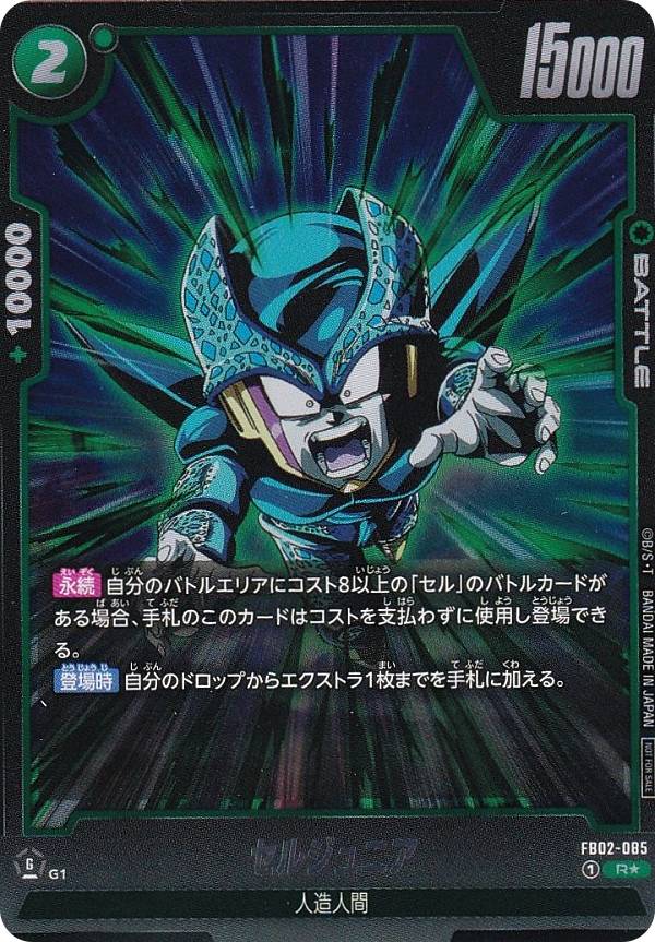anv1fw00003.jpg