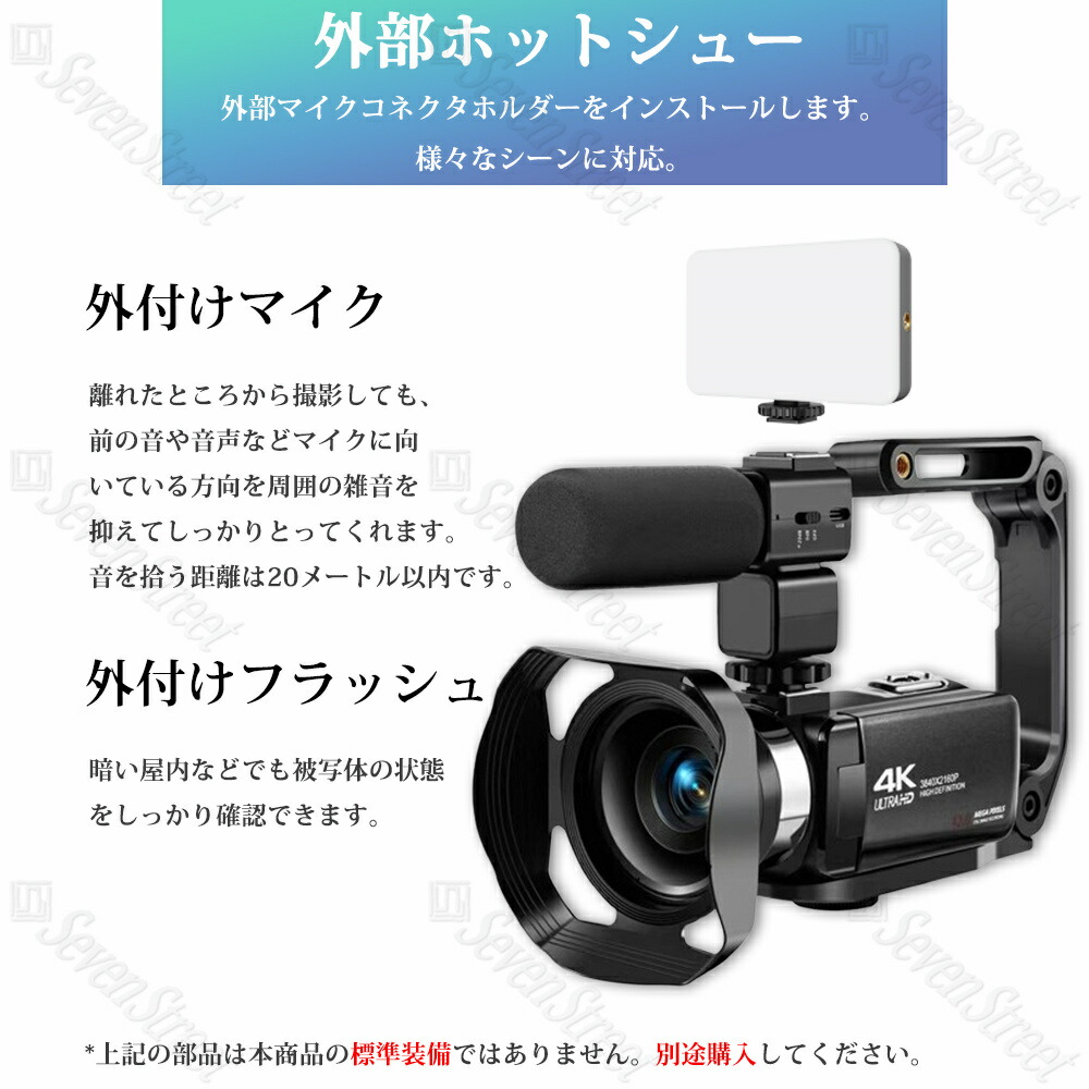 楽天市場】【バッテリー*2+32GBカード】ビデオカメラ 4K 5K 4200万画素