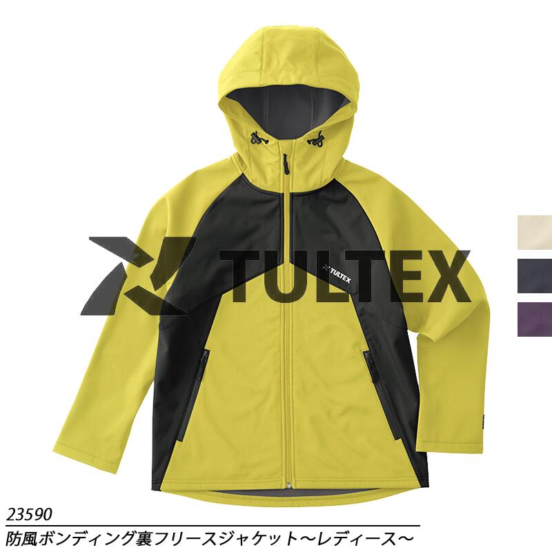 楽天市場】防風 防寒ジャケット 裏フリース 女性用 ボンディング