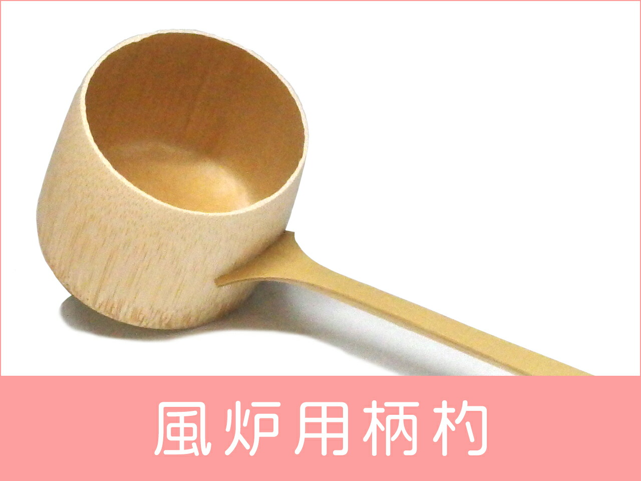 1-135)青磁 飛青磁 陶器 茶道具セット風炉用柄杓付き Amazon | Yoseka