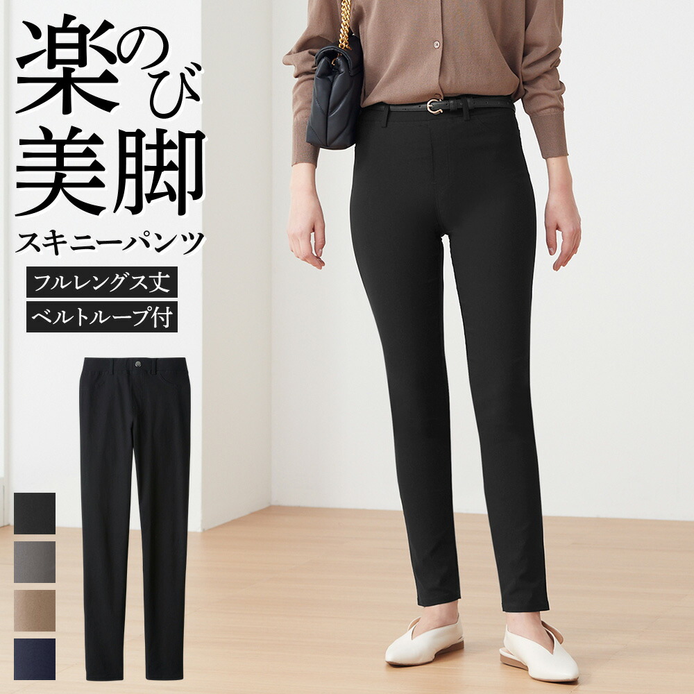 楽天市場】グンゼ レギンスパンツ レディース はきやすい よく伸びる