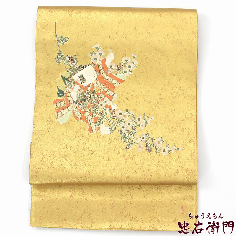 七五三10％】【中古】 袋帯 ふくろ帯 由水十久意匠 長嶋成織物 箱付き