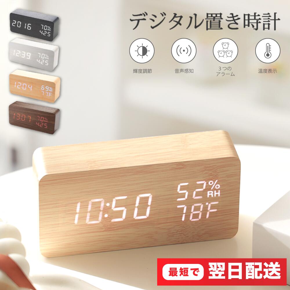 テ*ノ様 TWEMCO DB-05 デジタル置時計 TWEMCO DB-05 デジタル置時計