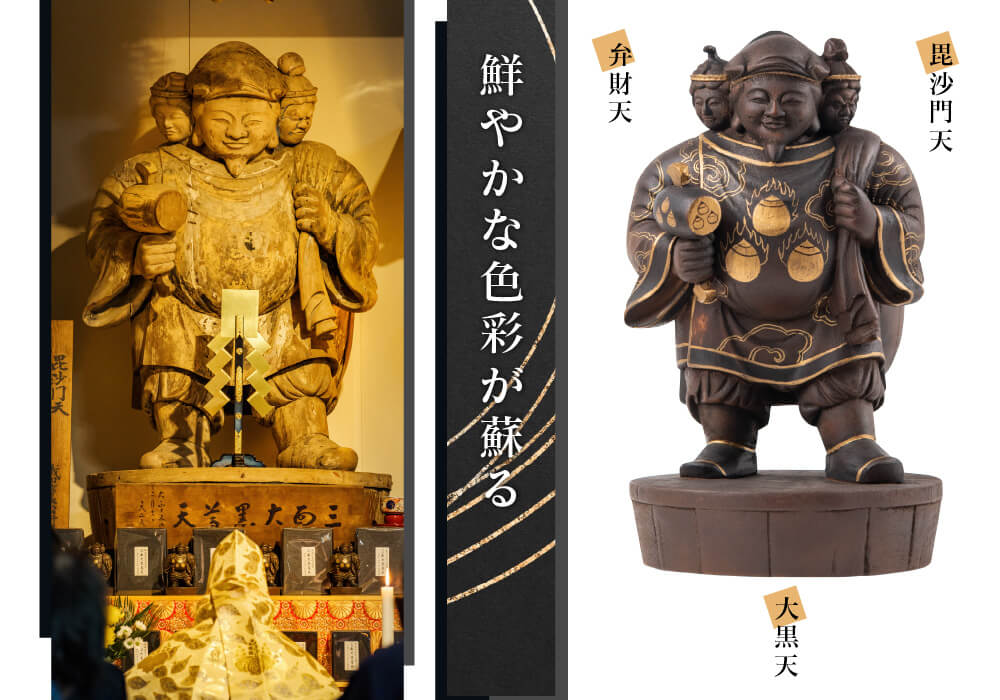 楽天市場】織田信長公祈願 三面大黒尊天 中サイズ ≫開運仏像 三重の四