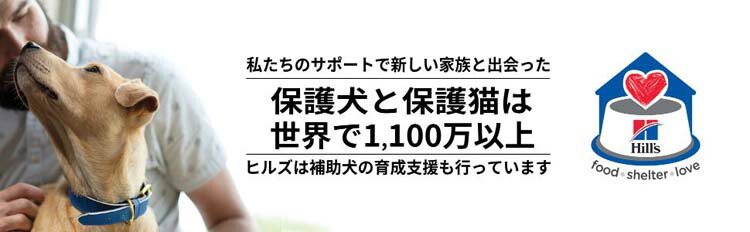 楽天市場】メタボリックス 缶詰 チキン&野菜入り 体重管理 犬用 特別