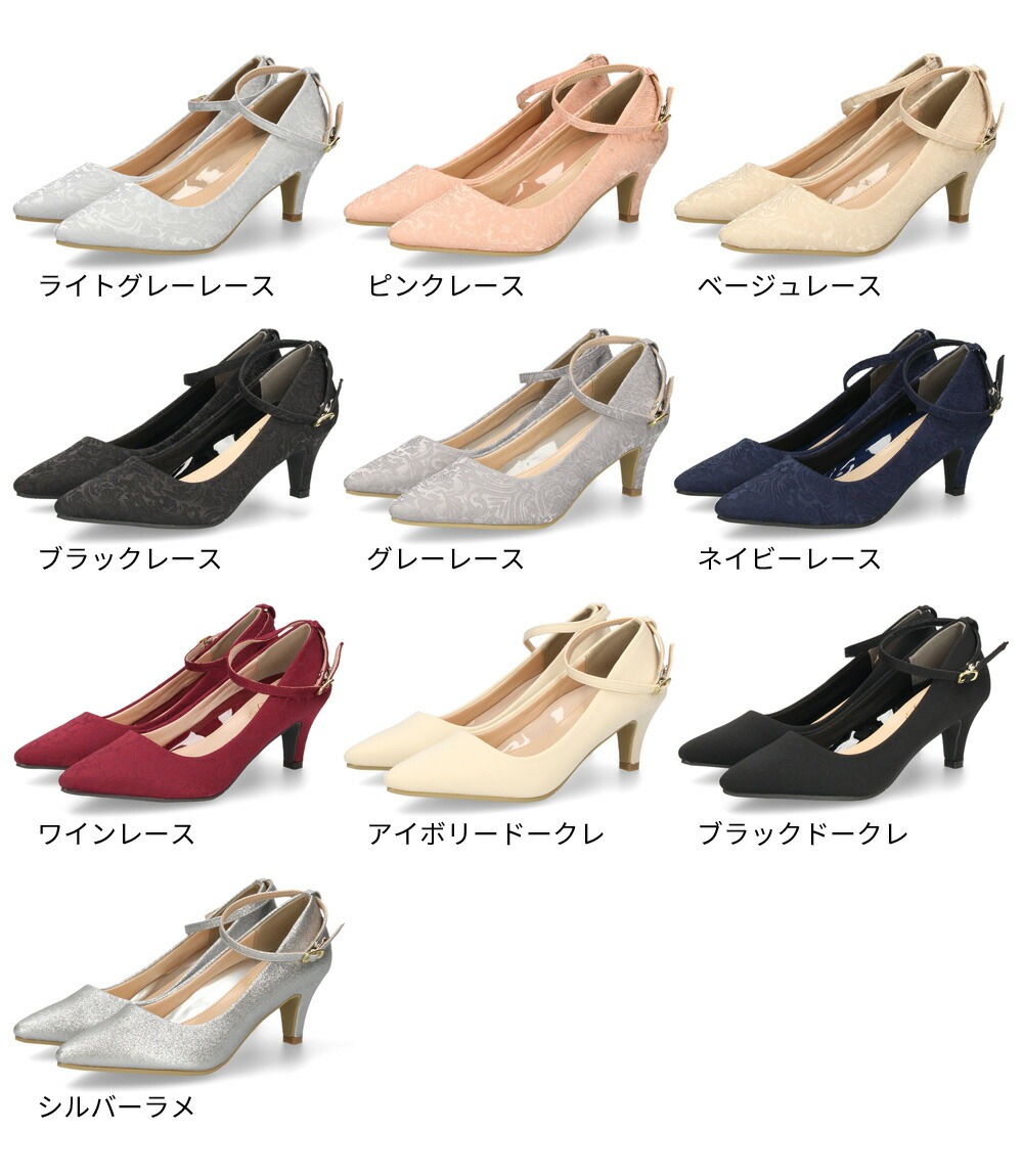 Parede 極ふわっ パンプス 19038