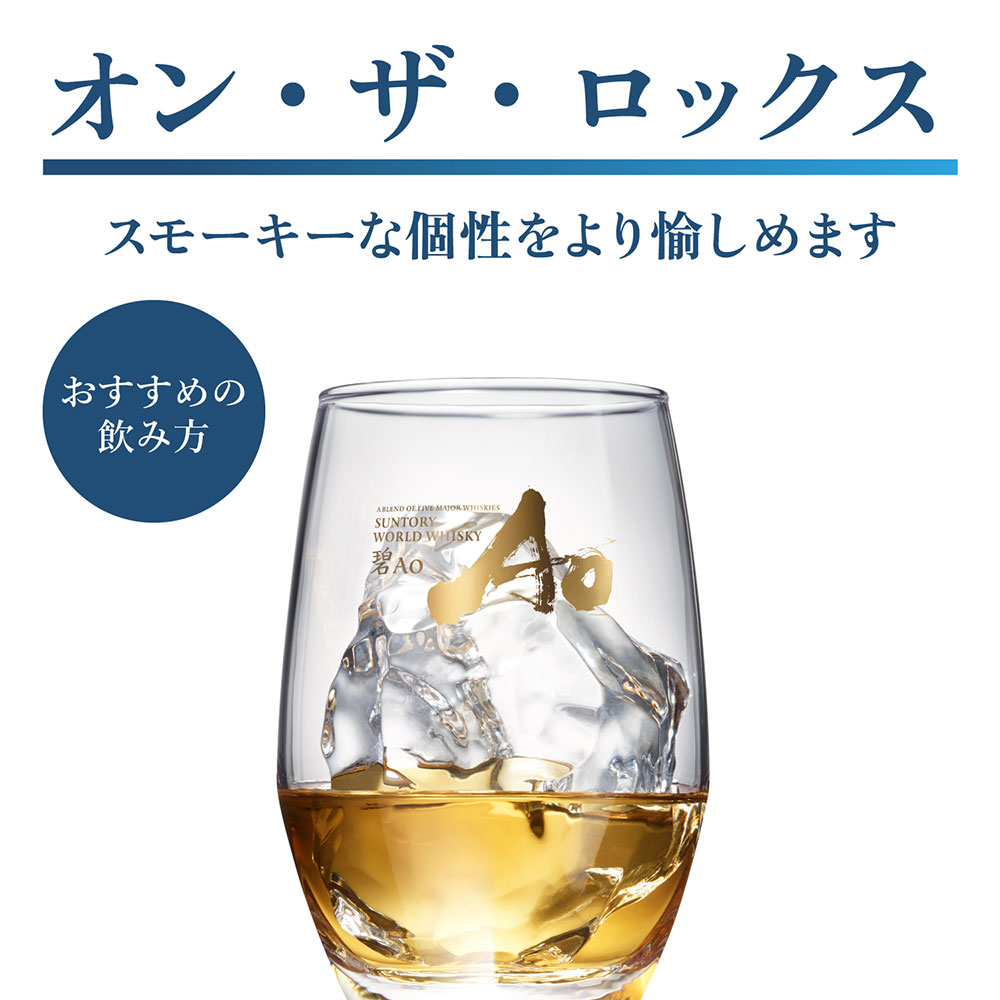 楽天市場】【予約商品】 6月7日限定発売 正規品 サントリー ワールド