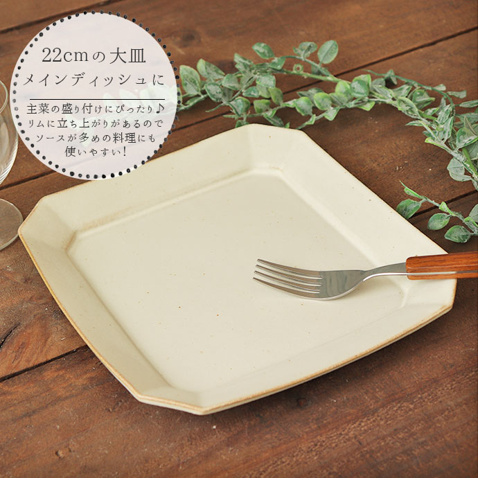 楽天市場】レトロシックnote 八角 プレート 2色展開 | 日本製 わかさま