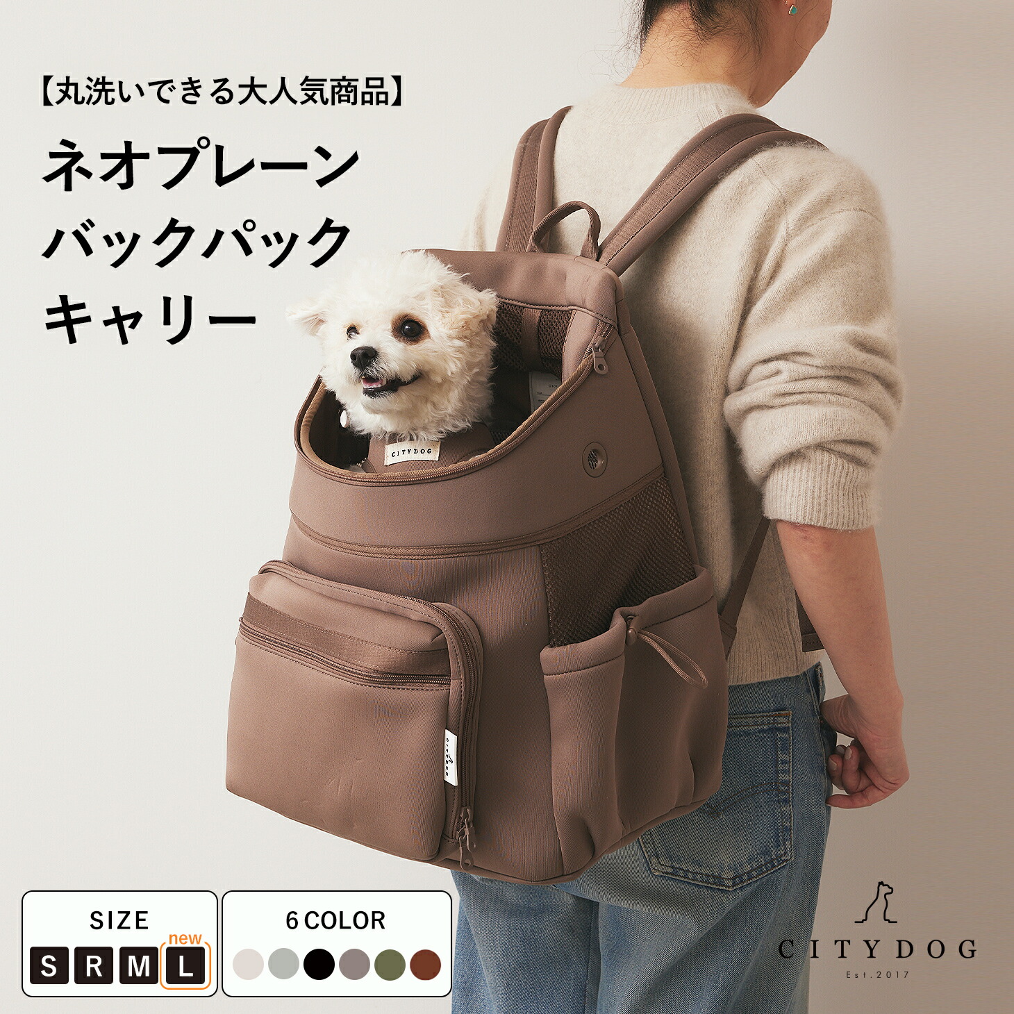 楽天市場】犬 リュック ｜ キャリー 犬リュック ペット キャリーバッグ