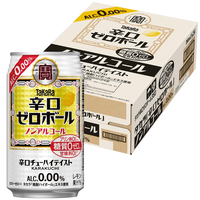 タカラ「辛口ゼロボール」ケース アークスオンラインショップ Arcs