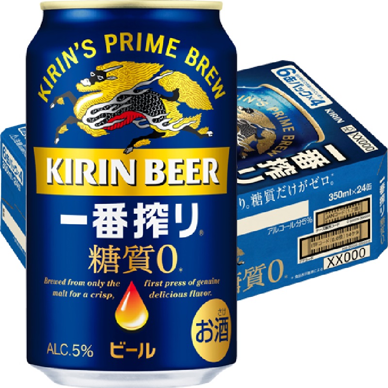 一番搾り糖質ゼロ ケース アークスオンラインショップ Arcs Online Shop