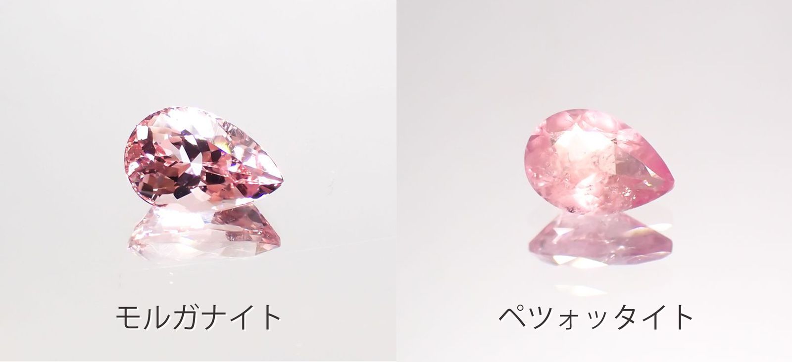 巨大モルガナイト原石Z/桜色きれい 【公式通販】