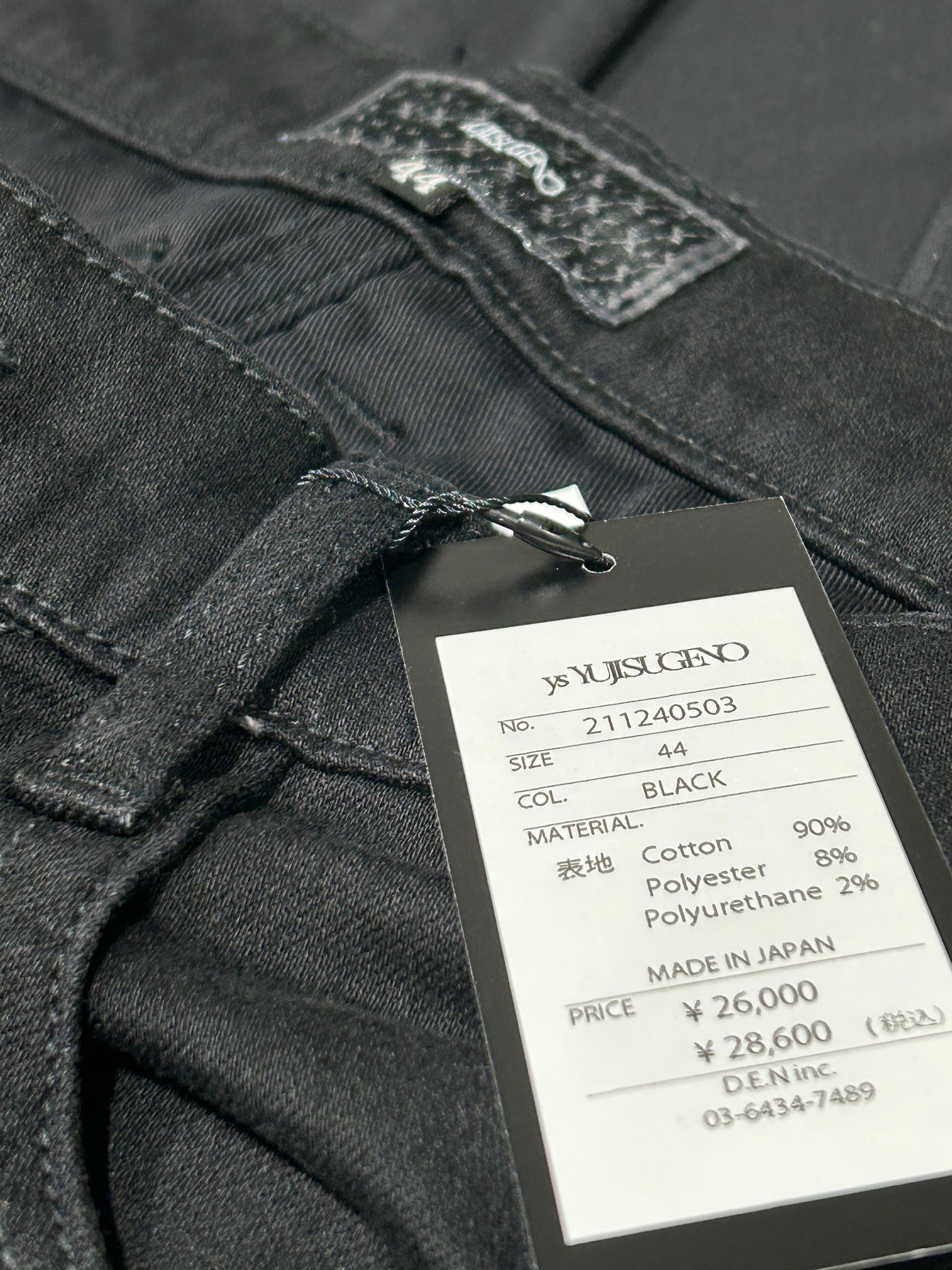 ys Yuji SUGENO - 新High Power Stretch Denim Semi Sarouel Pants