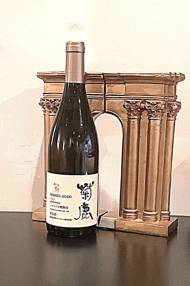 菊鹿ワイナリー - KIKUKA CHARDONNAY BARREL AGED 2021 / 菊鹿