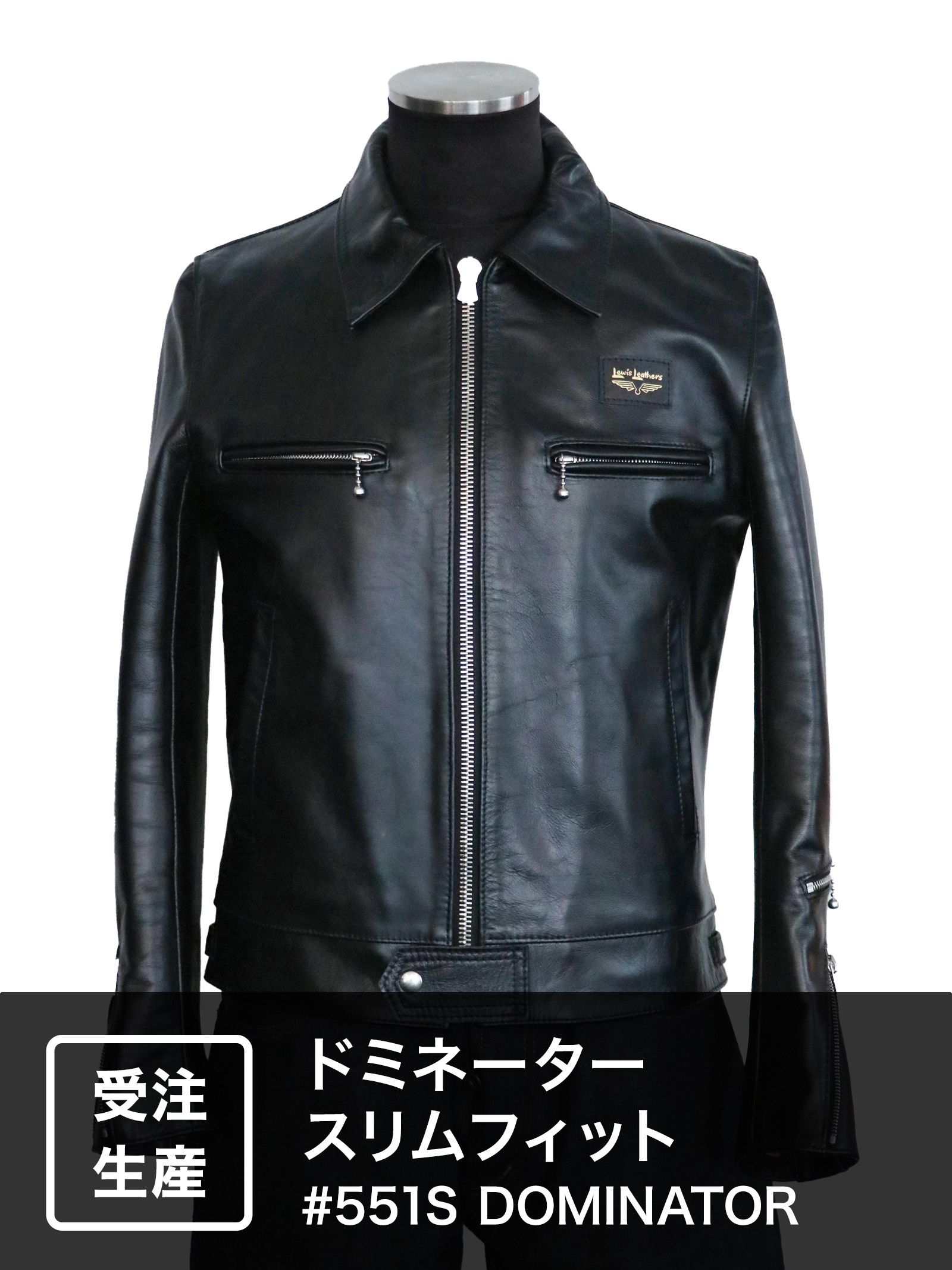 ルイスレザー ドミネーター 42 ルイスレザー ドミネーター 42