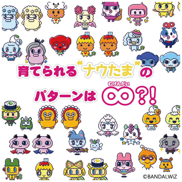 たまごっちみーつ メルヘンみーつver. イエロー｜の通販はソフマップ