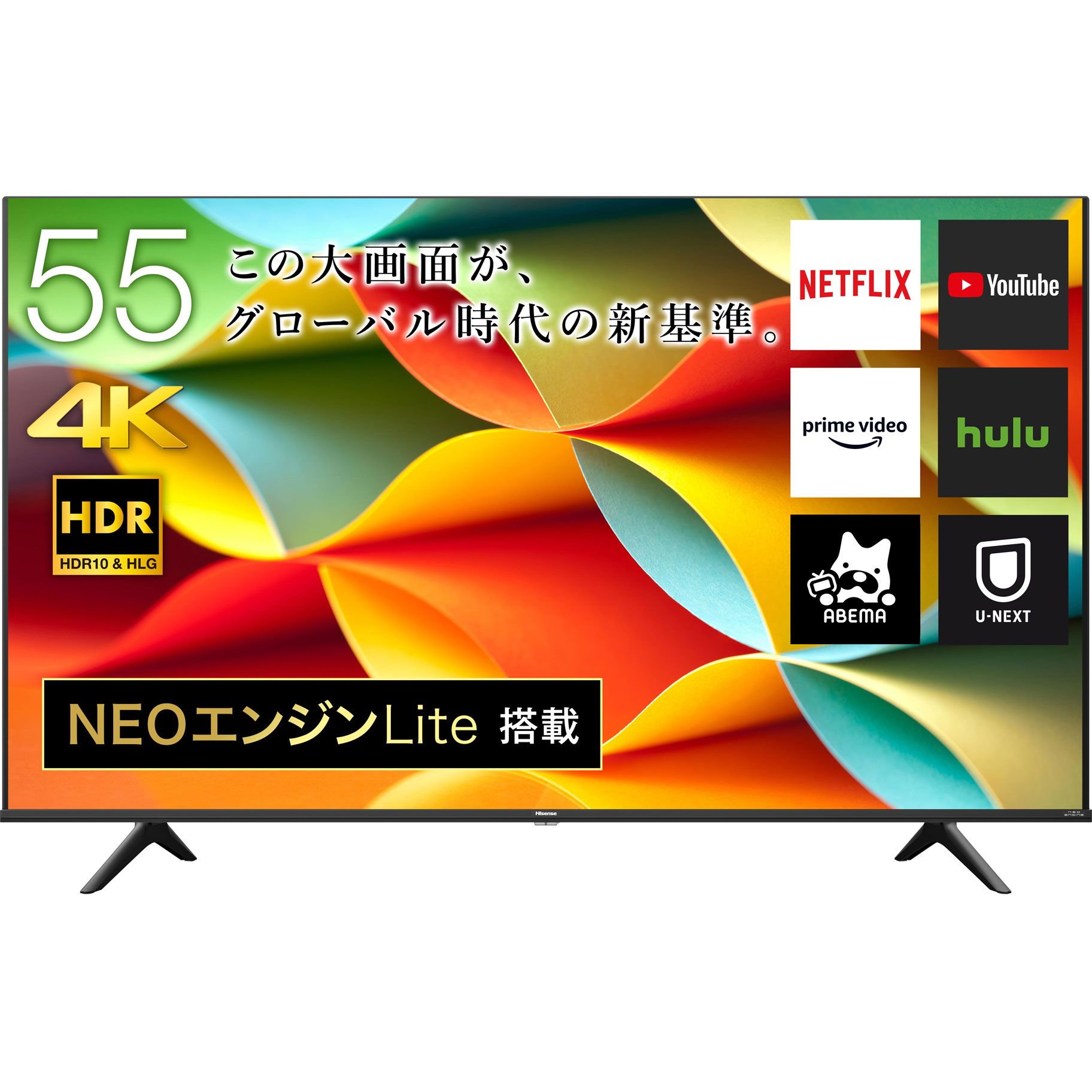 液晶テレビ 55A6G ［55V型 /4K対応 /BS・CS 4Kチューナー内蔵 /YouTube